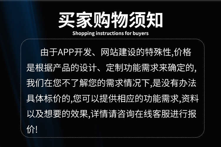 im即时通讯app音视频通话万人群聊群控自带商城 源码搭建 售源码