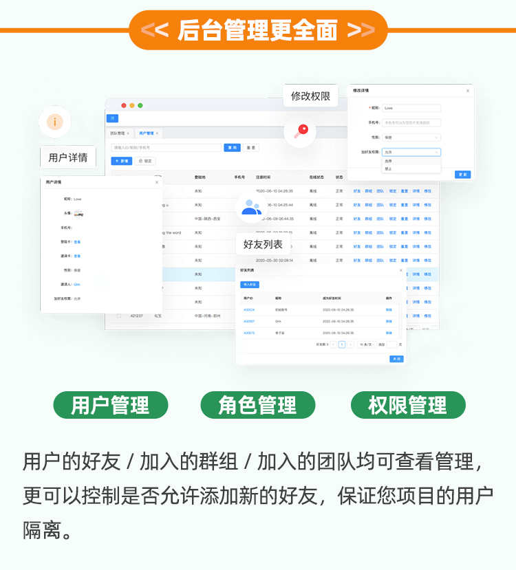 im即时通讯app机器人自动赔付万人群各种红包玩法单群控 源码搭建