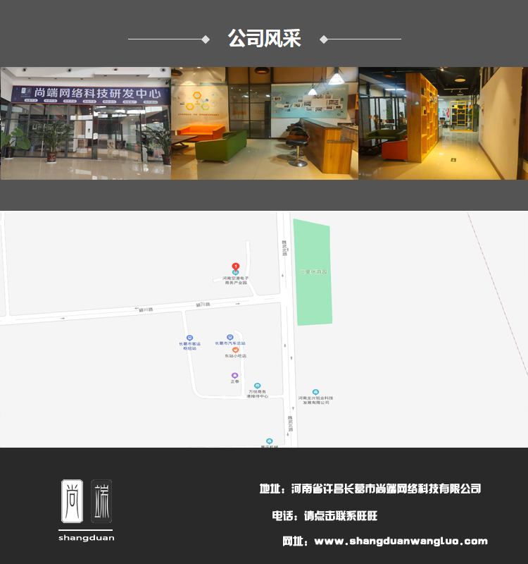 im即时通讯app音视频通话万人群聊群控自带商城 源码搭建 售源码