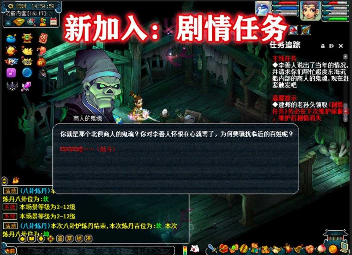 梦幻单机版西游全套剧情12门派12角色08复古怀旧版源码教程GM工具