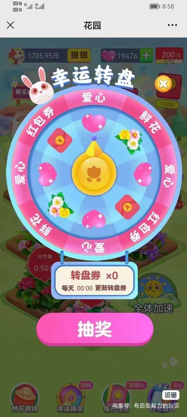 农场种植游戏小程序APP开发 智慧农场养鸡养殖合成游戏源码搭建