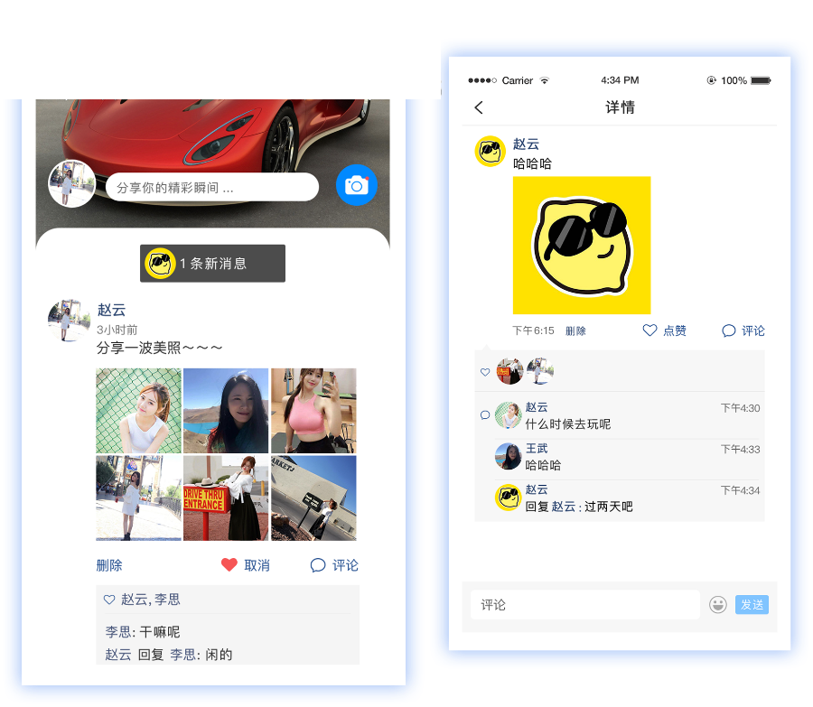 im即时通讯app软件语音社交聊天红包转账扫雷交友APP群聊搭建源码
