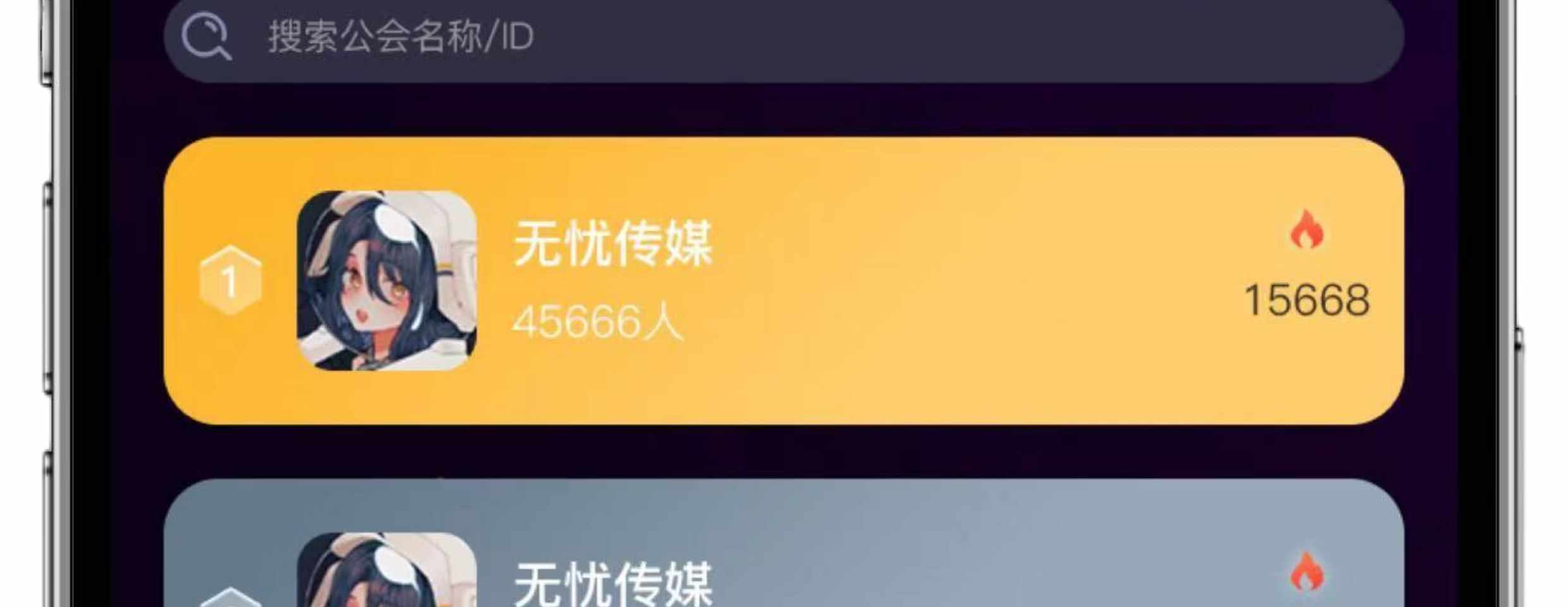 语音市场软件砸蛋APP一对一陪玩交友直播连麦K歌公会系统开发源码