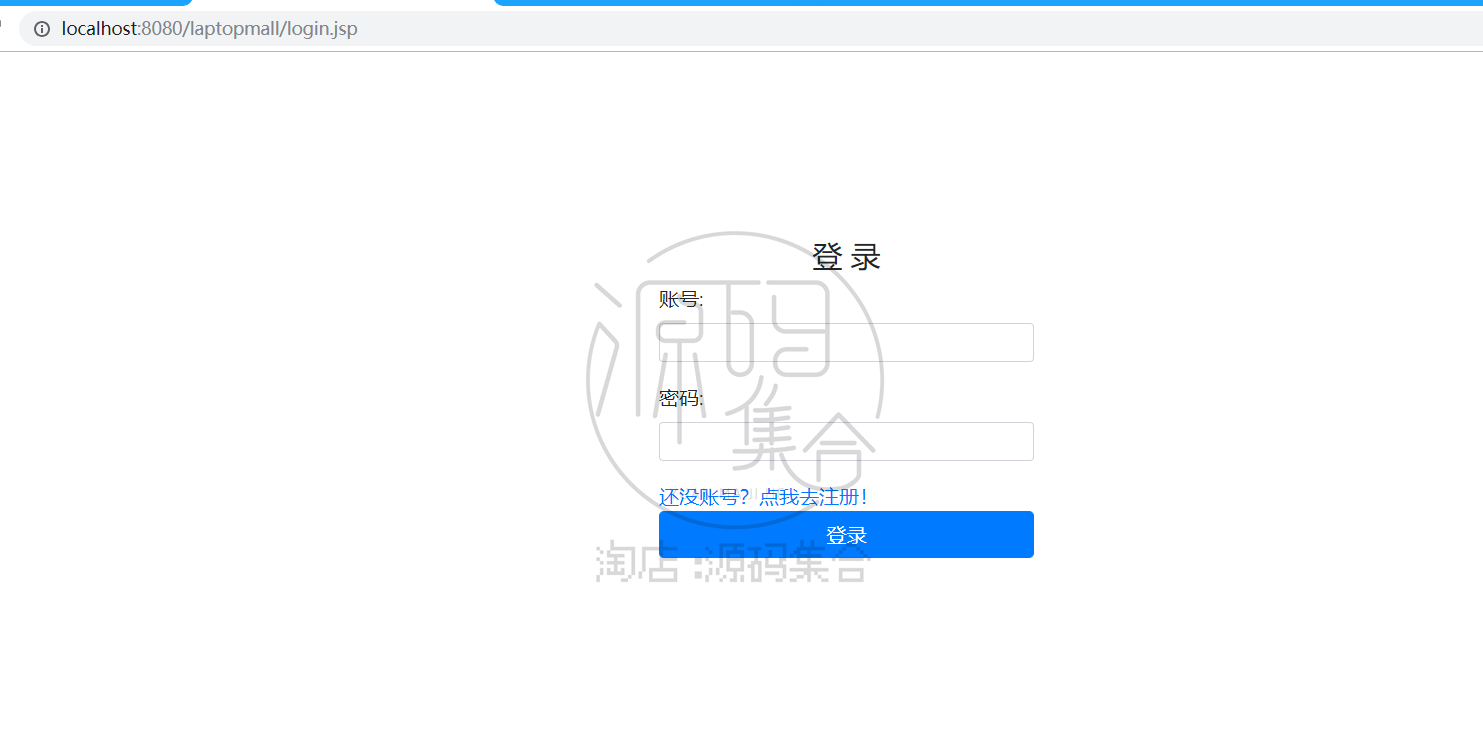 Java笔记本购物商城系统源码JavaWeb项目 Jsp Servlet购物车项目