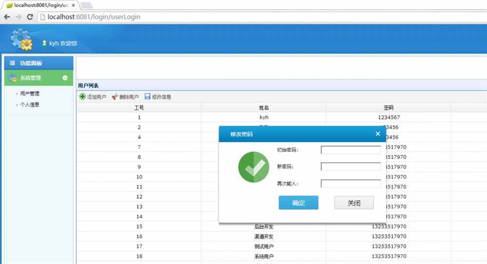 13套springboot项目源码,javaweb项目,mysql数据库