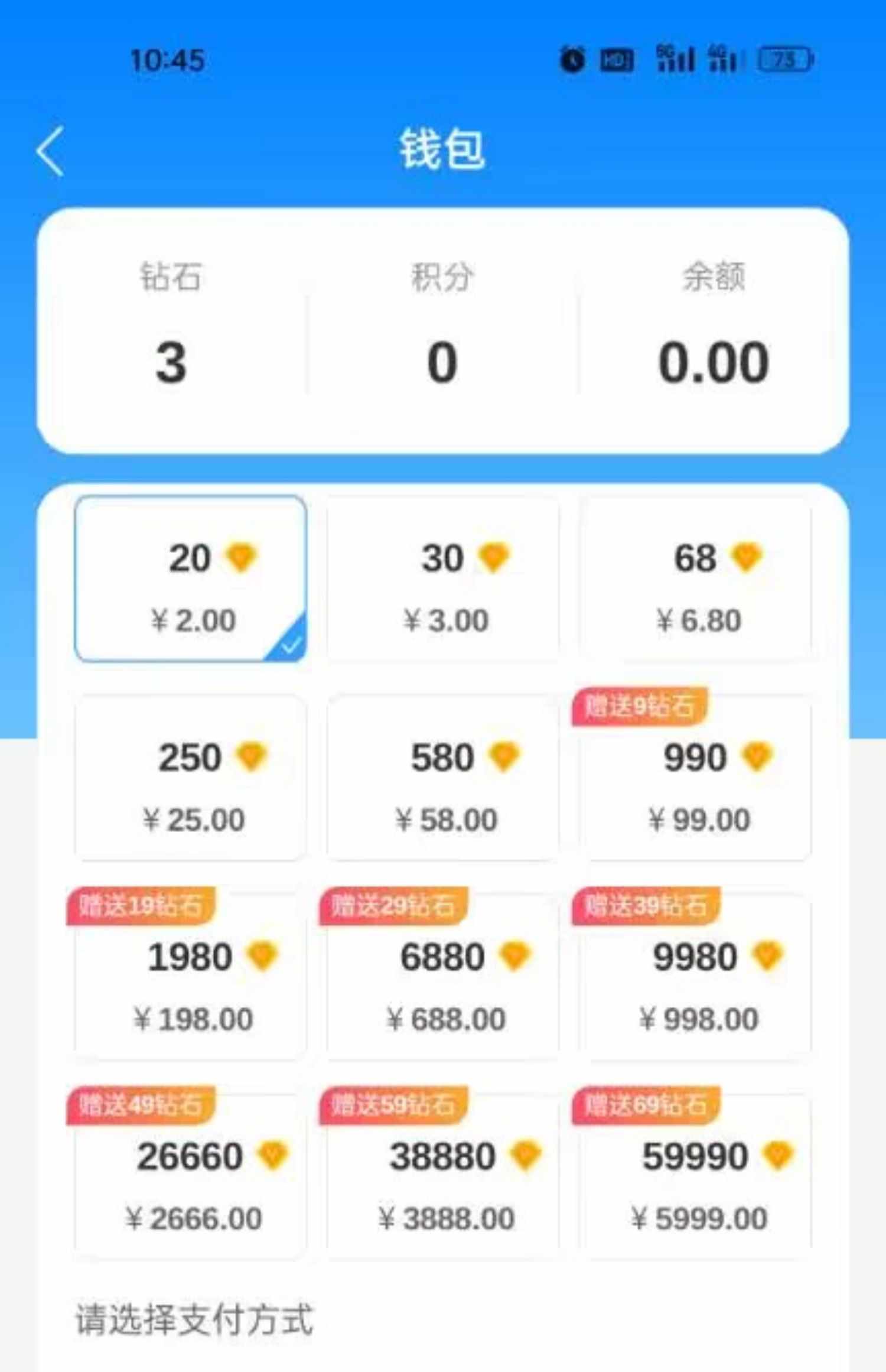 抖音app开发 短视频直播商城带货系统 连麦pk 礼物打赏 源码搭建