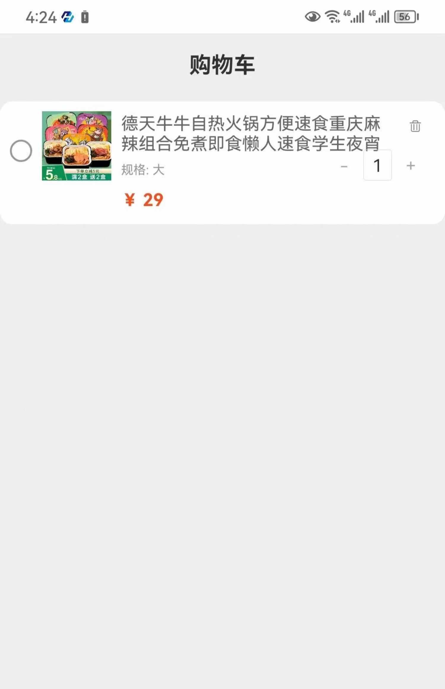 即时通讯app 秒抢单透扫尾红包扫雷大小接龙牛牛自动赔付源码搭建