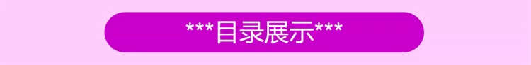 整套大厂成熟无刷电机FOC控制器解决方案教程实例源码学习资料