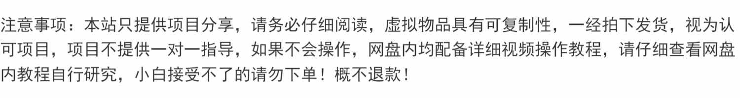 4链盗U源码无限开代理模式后台代理数据可看包含搭建教程+源码