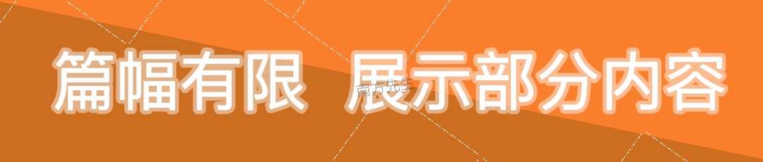 2022 易语言VIP教程零基础自学游戏脚本开发辅助课程源码大漠编程