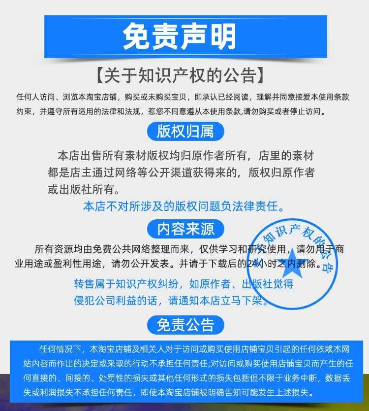 python项目源码爬虫自动化办公excel处理word实战代码模板脚本