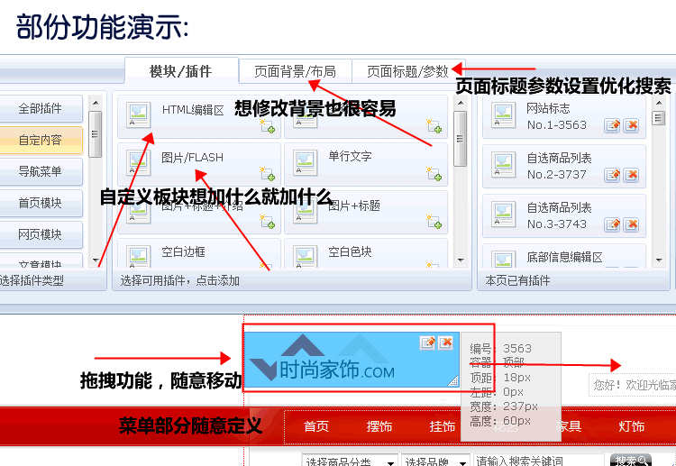 phpweb成品网站源码 PHP企业网站模板 送演示平台 送安装教程