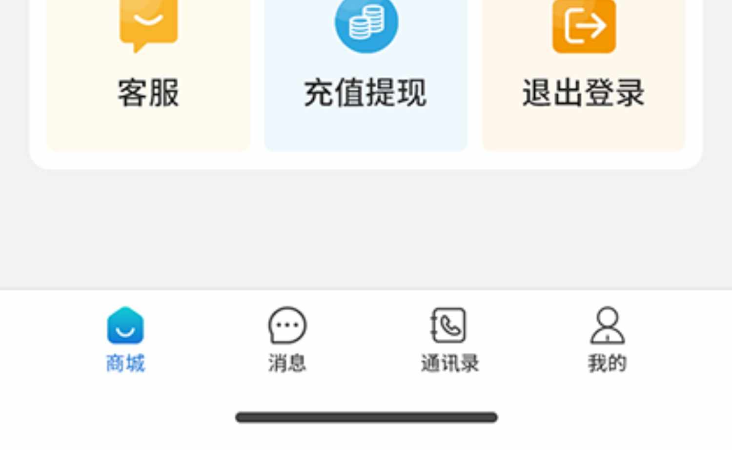 im即时通讯app牛牛玩法红包扫雷禁抢机器人自动赔付自带商城 源码