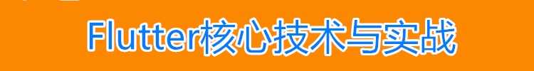 iOS视频教程开发资料OC/swift5源码项目苹果app开发Object-C