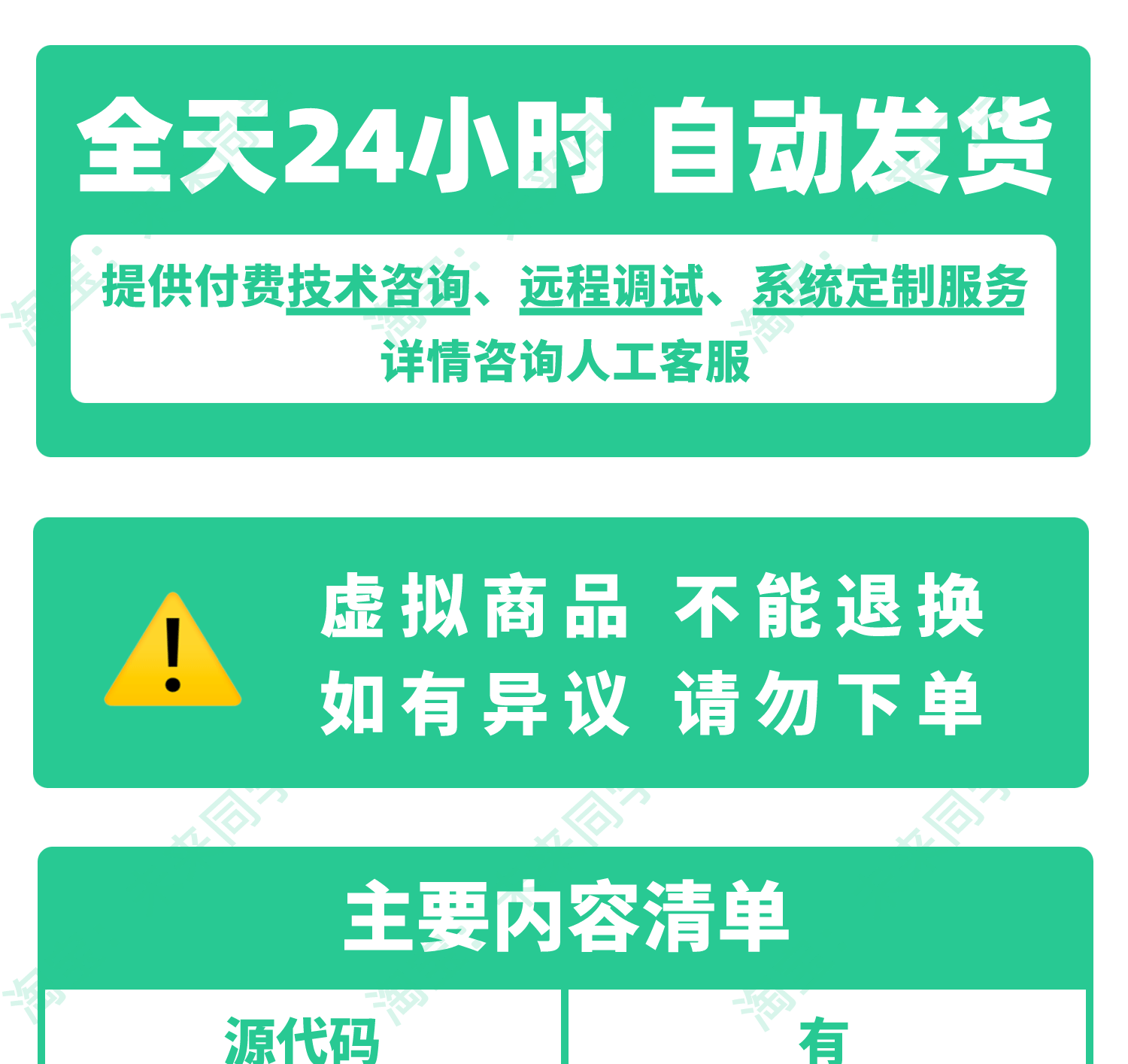 java仓库管理系统前后端分离源码源代码springboot vue