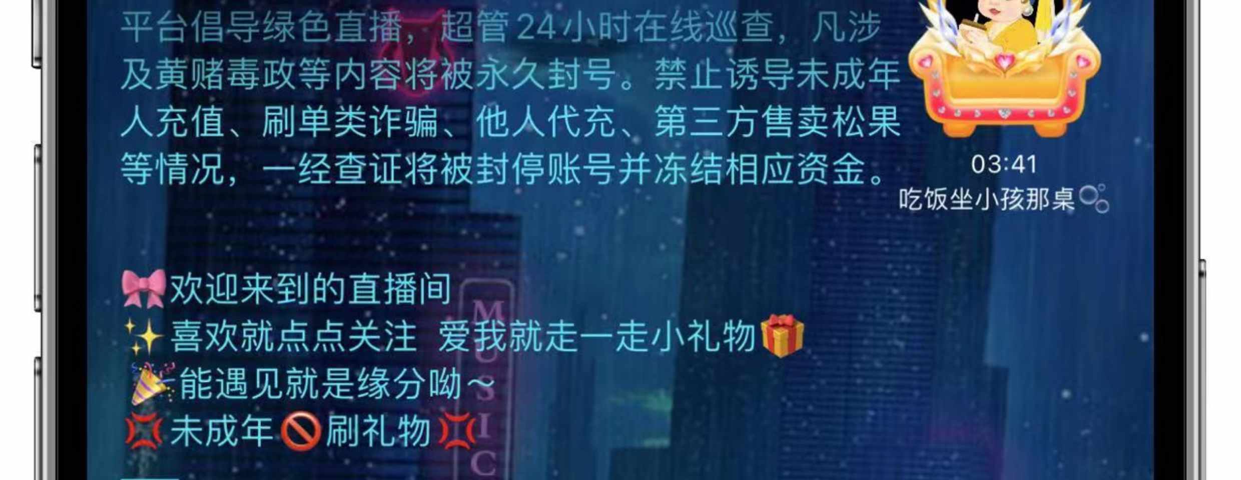 语音市场软件砸蛋APP一对一陪玩交友直播连麦K歌公会系统开发源码