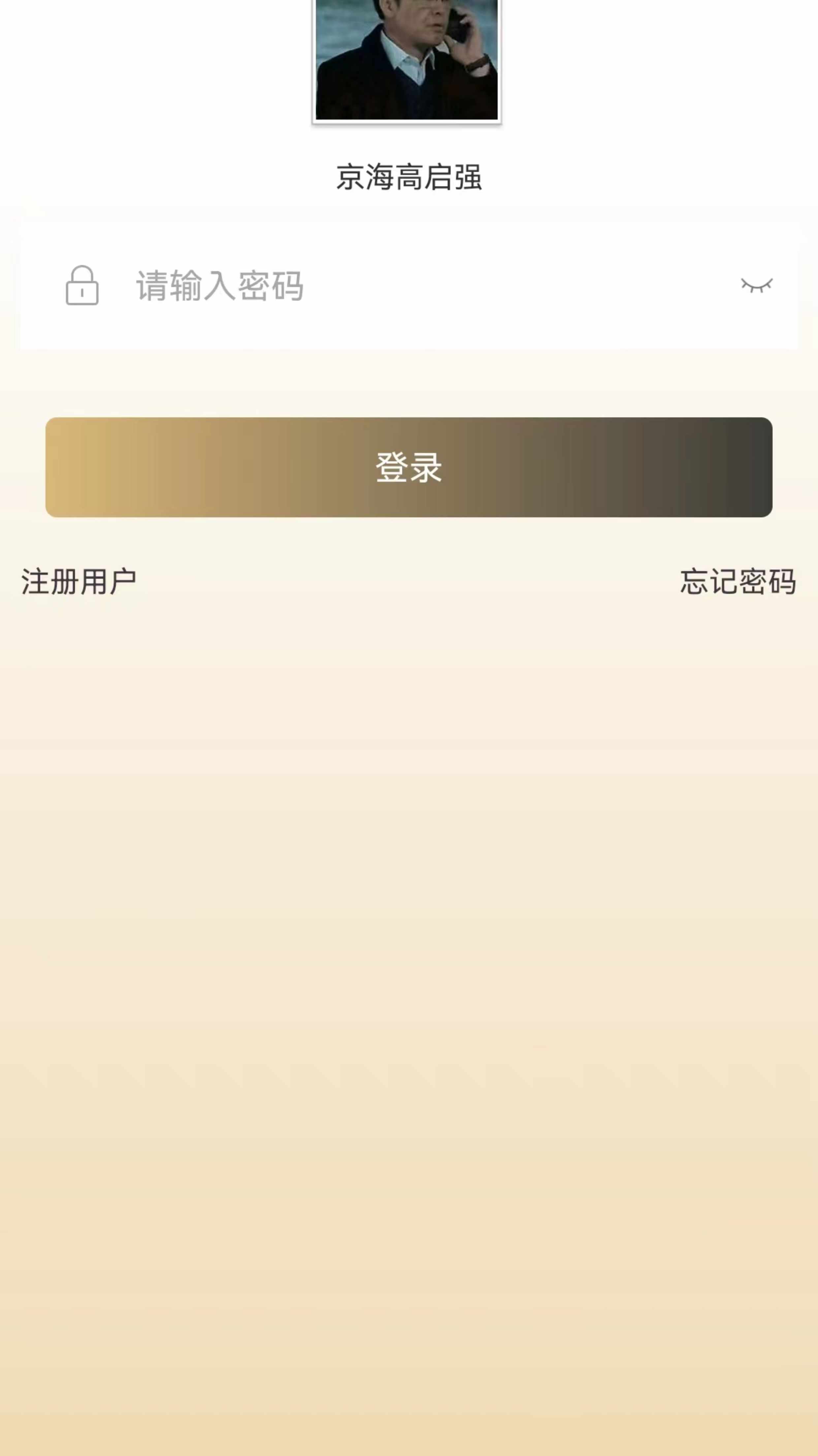 即时通讯商城APP 红包转账一键禁抢群控制阅后即焚用户打包机源码