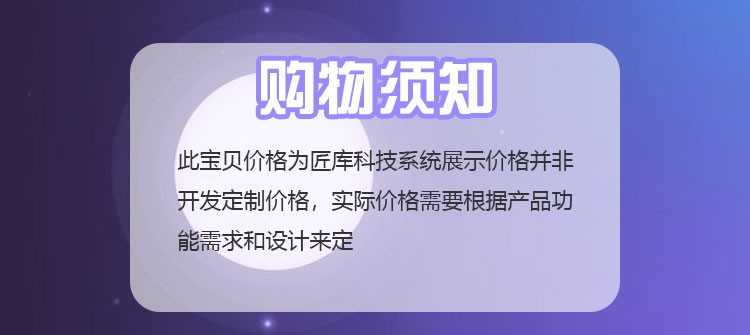 语音交友app开发一对一直播社交聊天软件婚恋相亲小程序系统源码