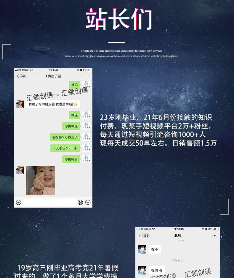 知识付费系统搭建微课堂V4.3.3小程序公众号源码网校平台赚钱项目