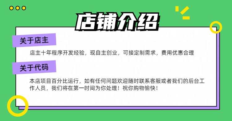 计算机程序设计net项目java项目python代码php小程序web源码素材