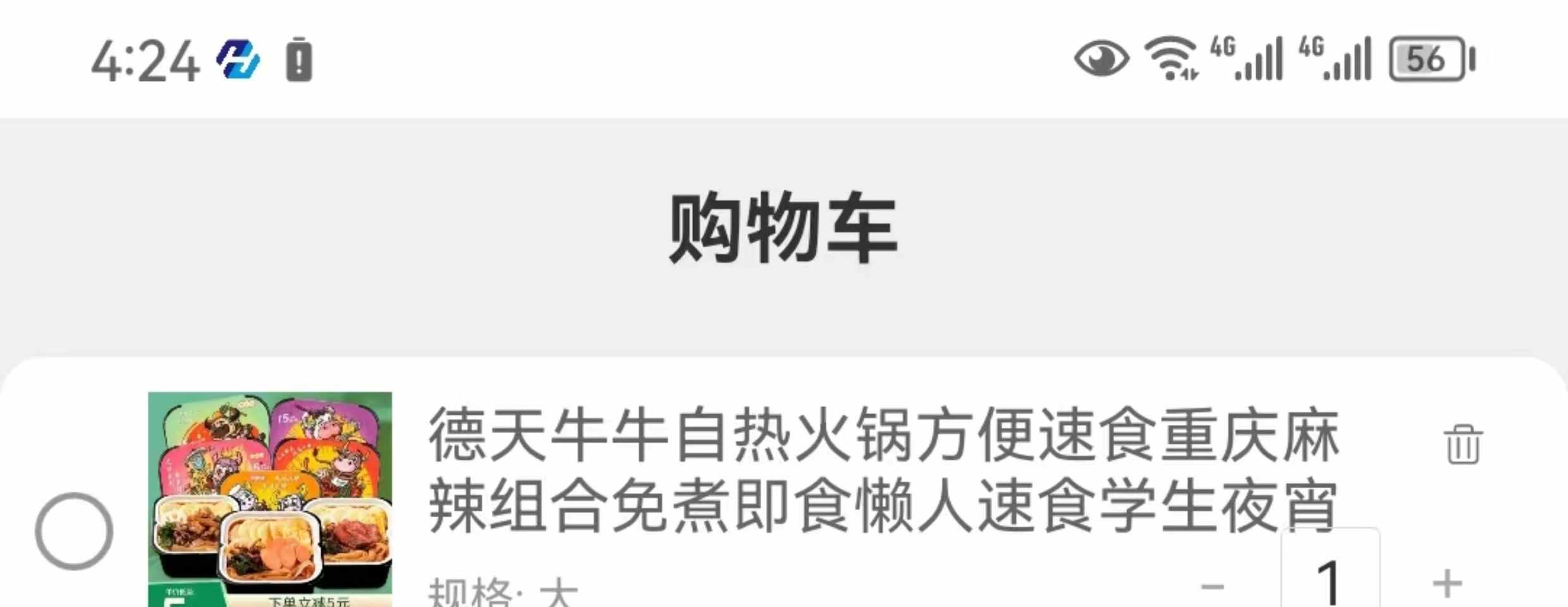即时通讯商城APP 红包转账一键禁抢群控制阅后即焚用户打包机源码