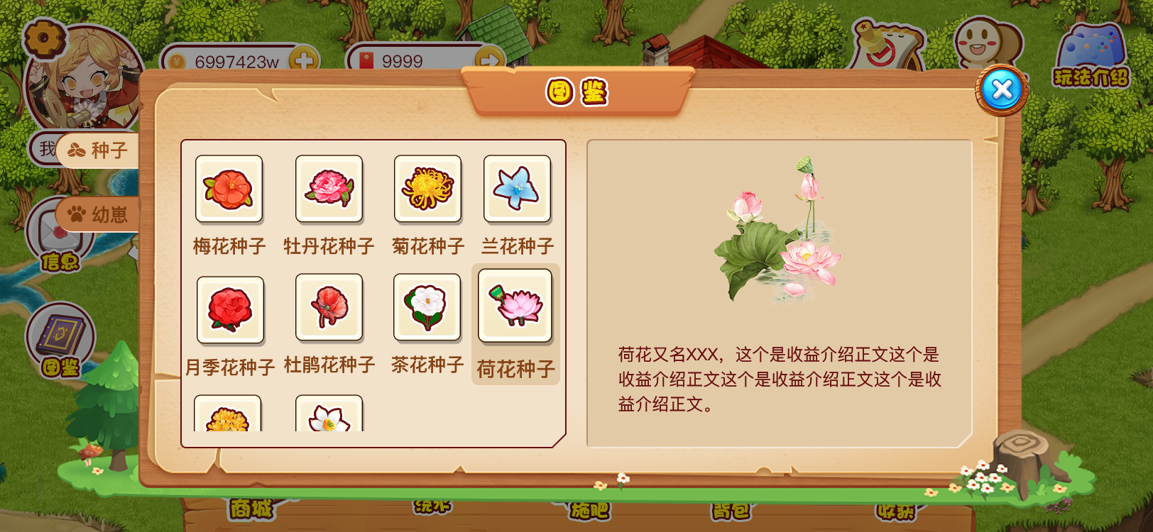 农场种植养牧场殖app开发 种植养殖宠物养成广告对接分红源码开发