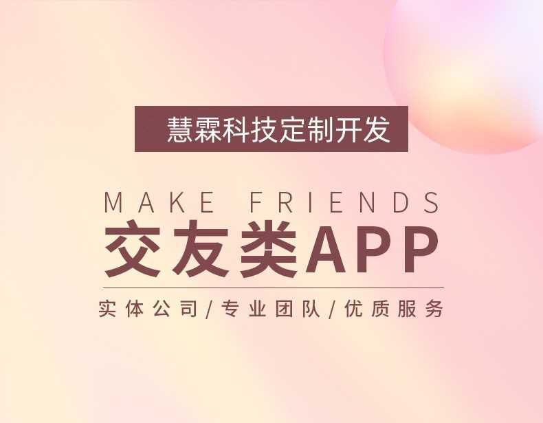 语音聊天app 约会交友 语聊蛋厅 连麦互动转盘抽奖公会入驻售源码