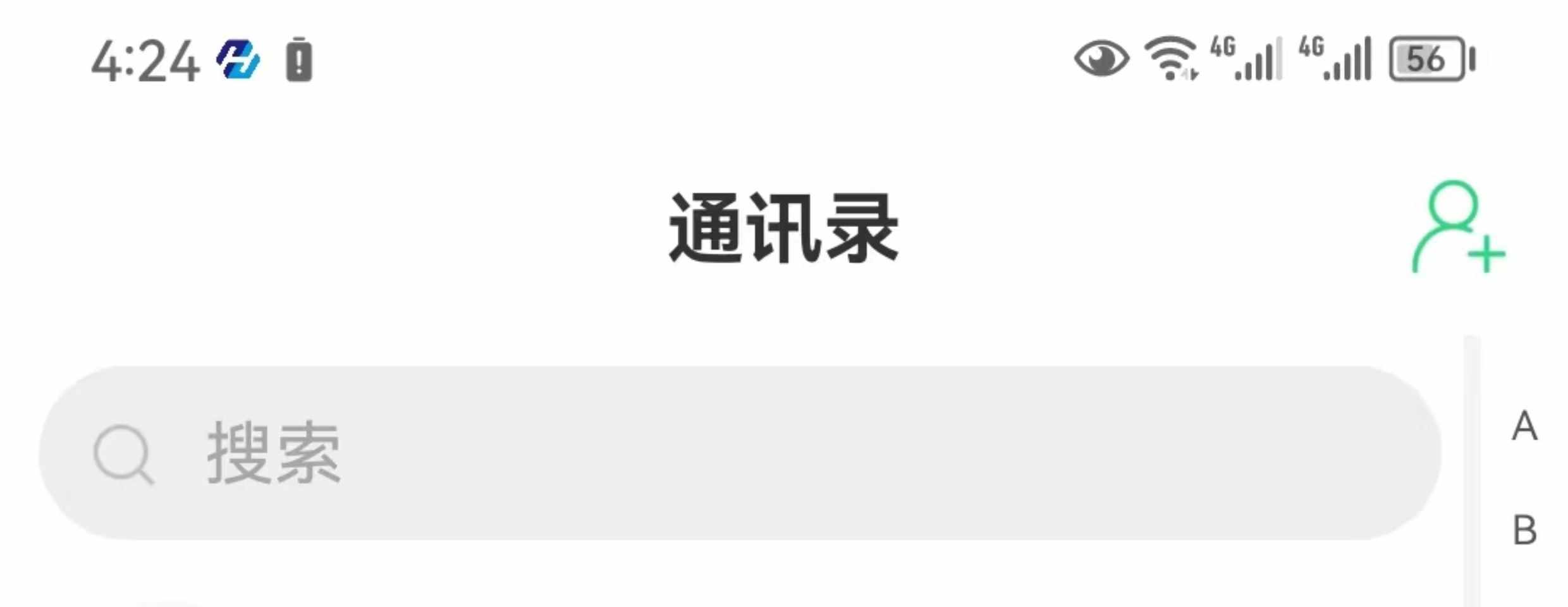 即时通讯商城APP 红包转账一键禁抢群控制阅后即焚用户打包机源码