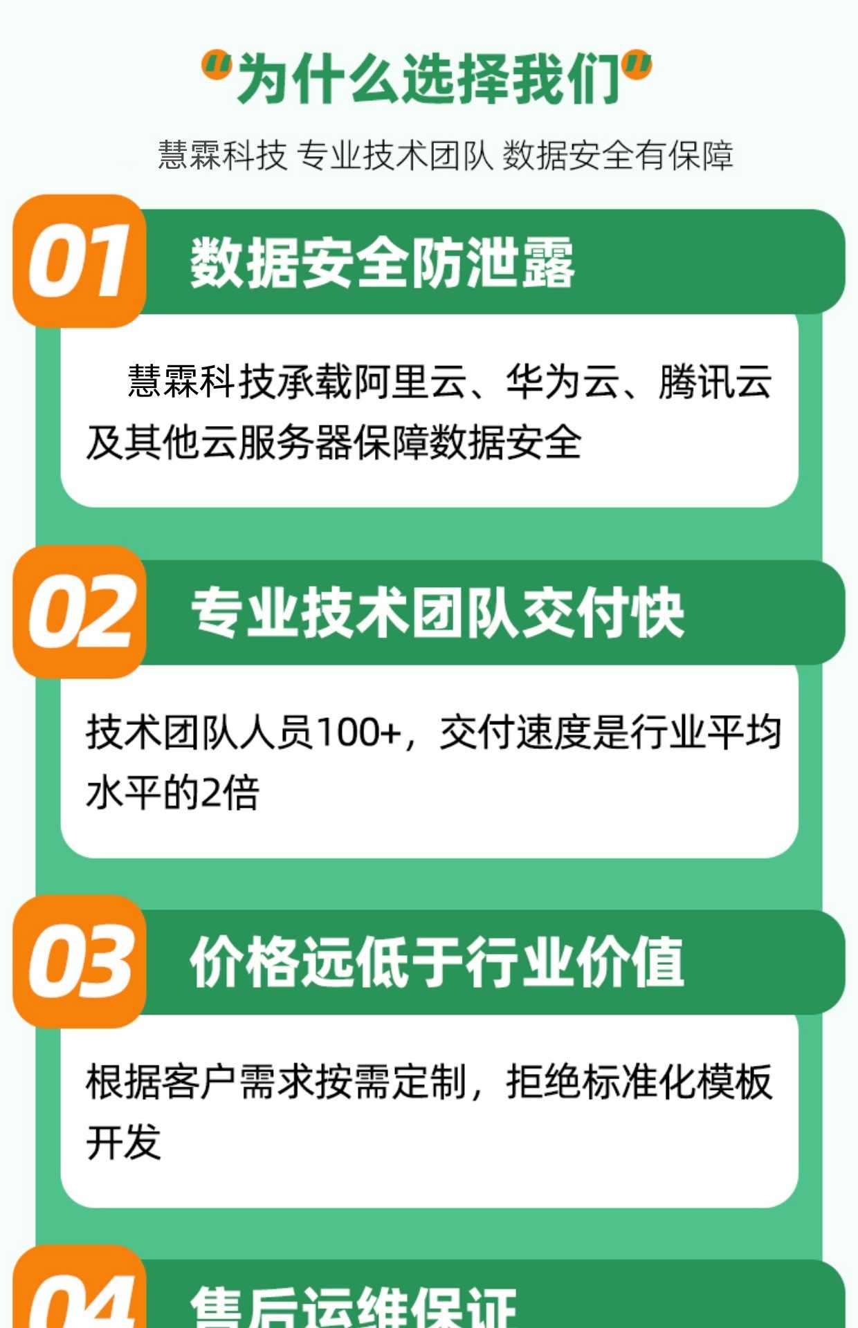 即时通讯开发红包牛牛扫雷万人群一键禁抢单控群控内带商城售源码