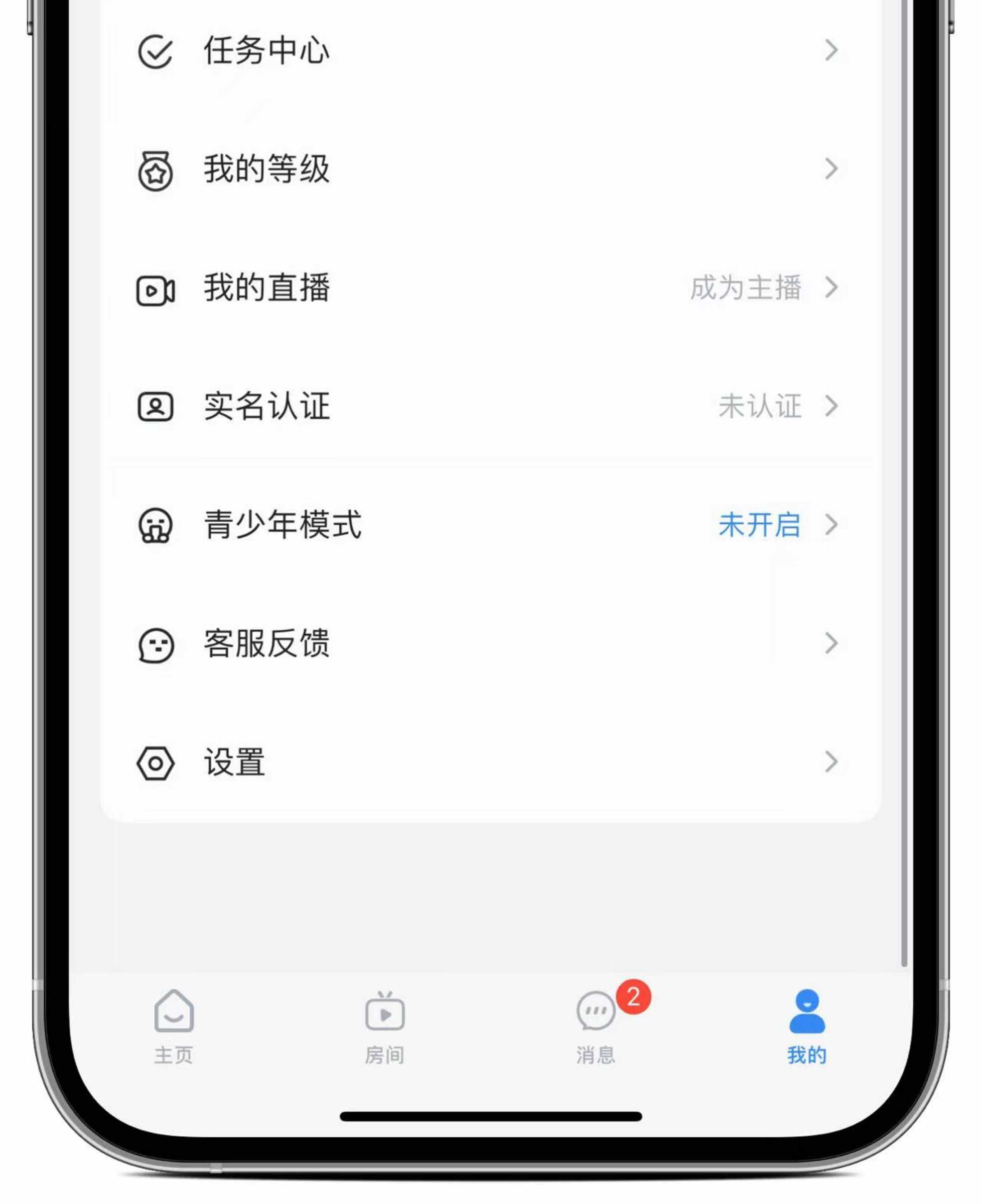 语音市场软件砸蛋APP一对一陪玩交友直播连麦K歌公会系统开发源码