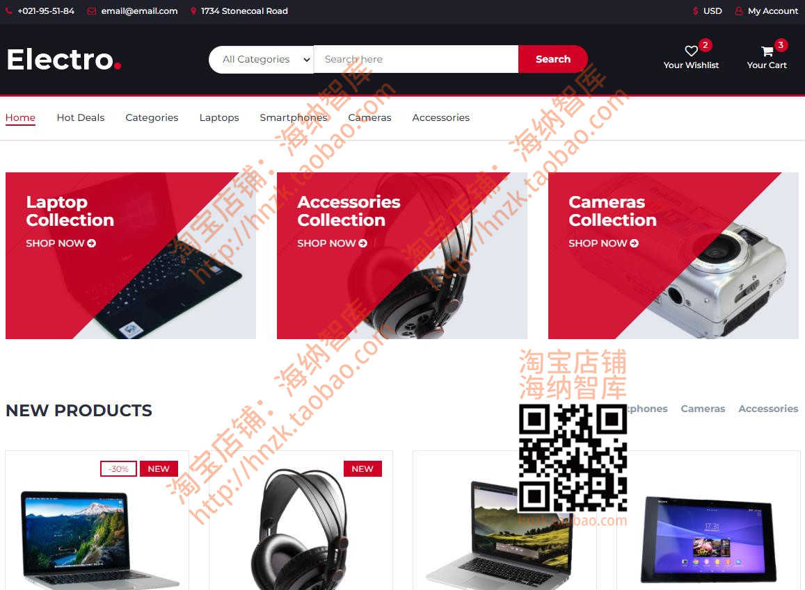 HTML5 JavaScript电商网站源代码模板网页js源码css购物建站程序