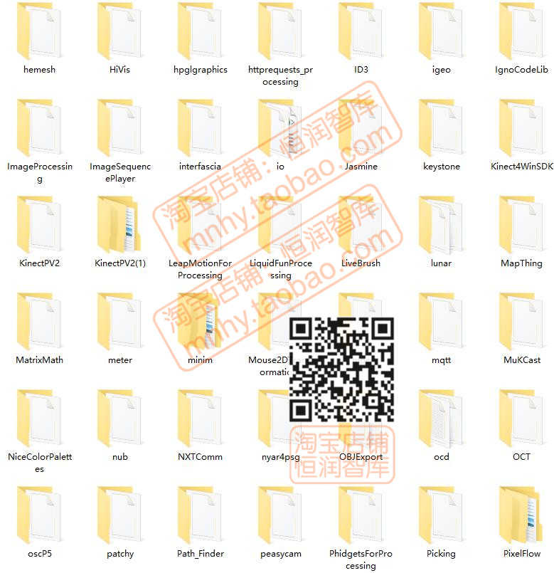 Processing库文件合集源代码源码程序开发编程可视化交互设计互动