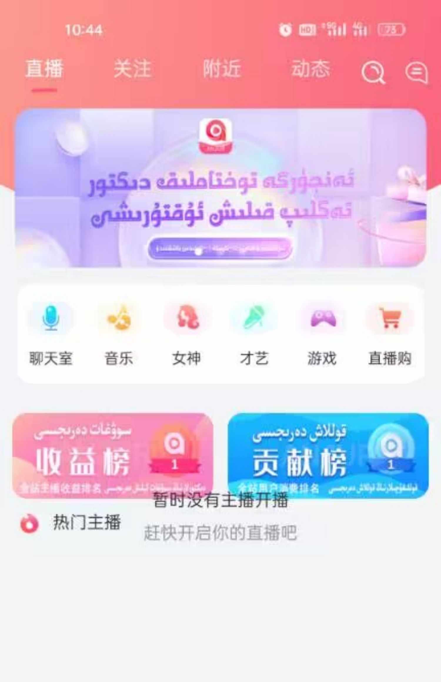 抖音app开发 短视频直播商城带货系统 连麦pk 礼物打赏 源码搭建