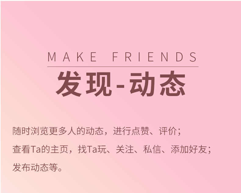 语音聊天app 约会交友 语聊蛋厅 连麦互动转盘抽奖公会入驻售源码