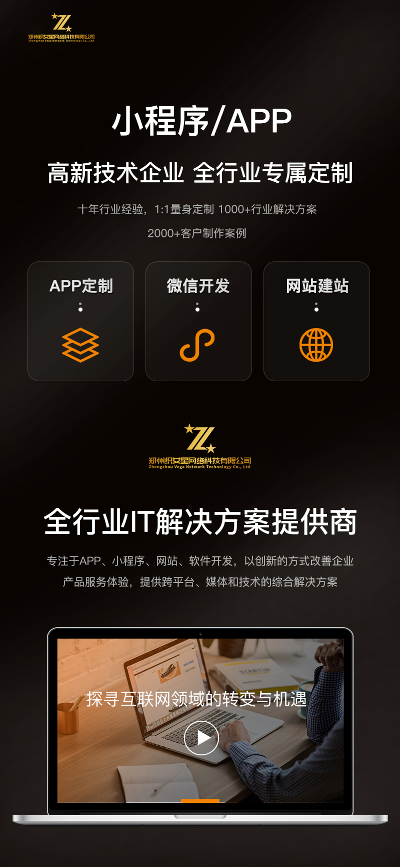 同城按摩app开发预约上门服务软件往约东郊到家足浴系统源码搭建