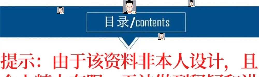 python项目实例源码算法游戏自动办公Excel处理word实战源代码
