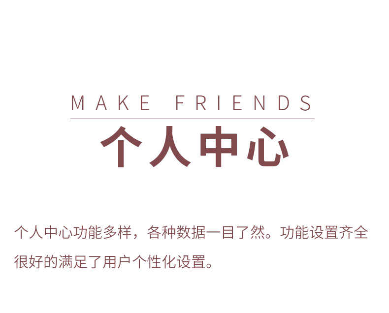 语音聊天app 约会交友 语聊蛋厅 连麦互动转盘抽奖公会入驻售源码