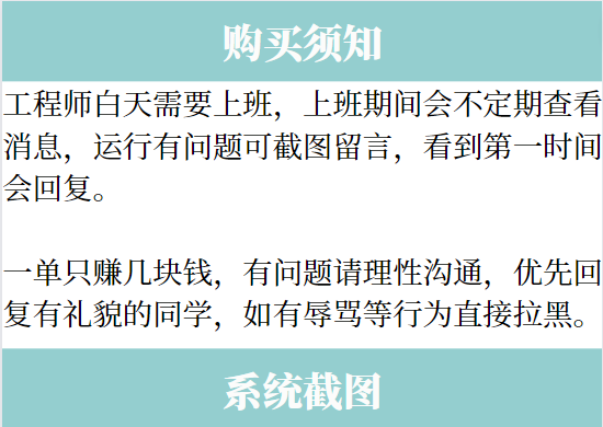 Javaweb学生宿舍管理系统源码+数据库文件+详细部署运行视频+工具