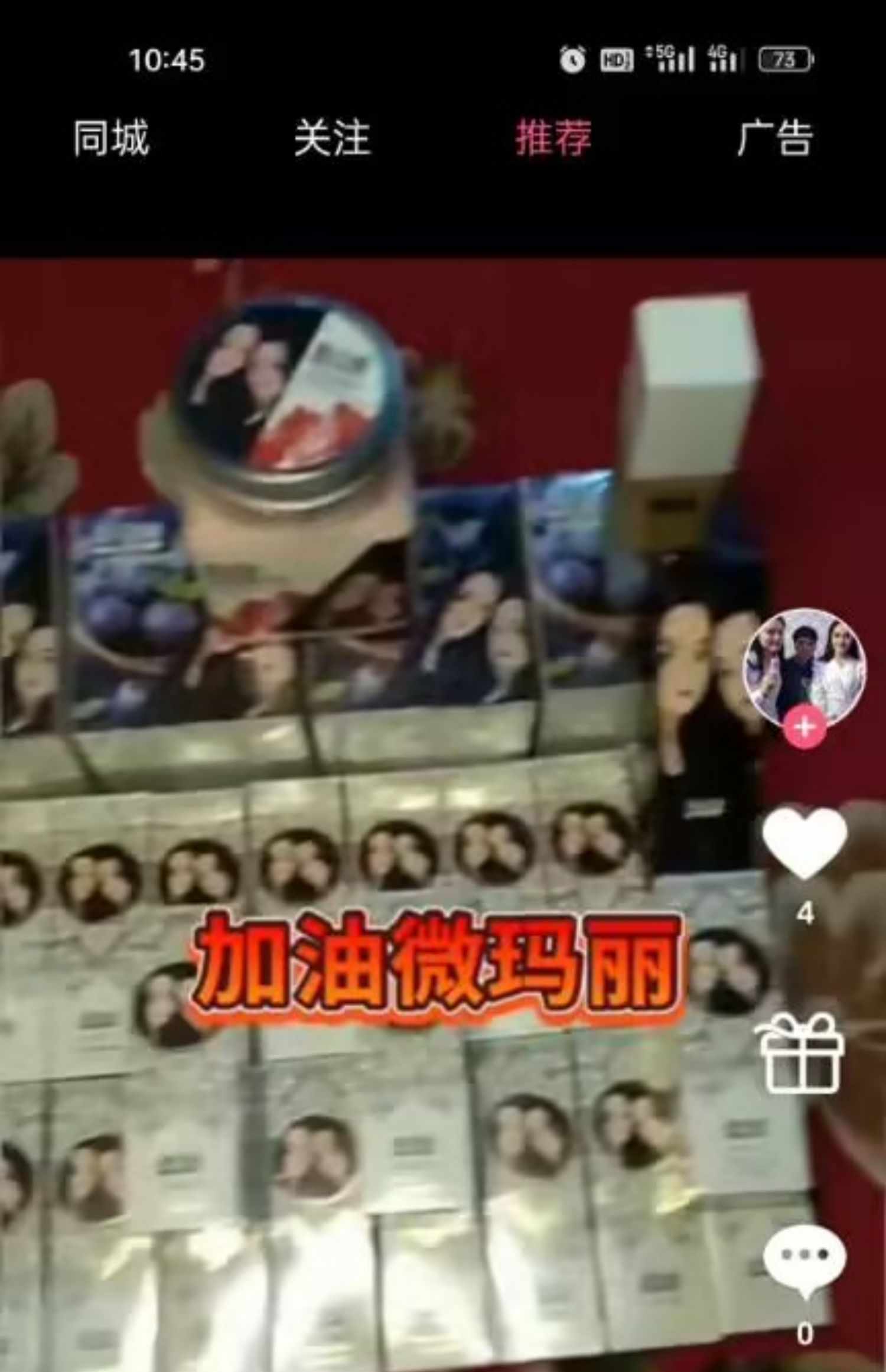 抖音app开发 短视频直播商城带货系统 连麦pk 礼物打赏 源码搭建