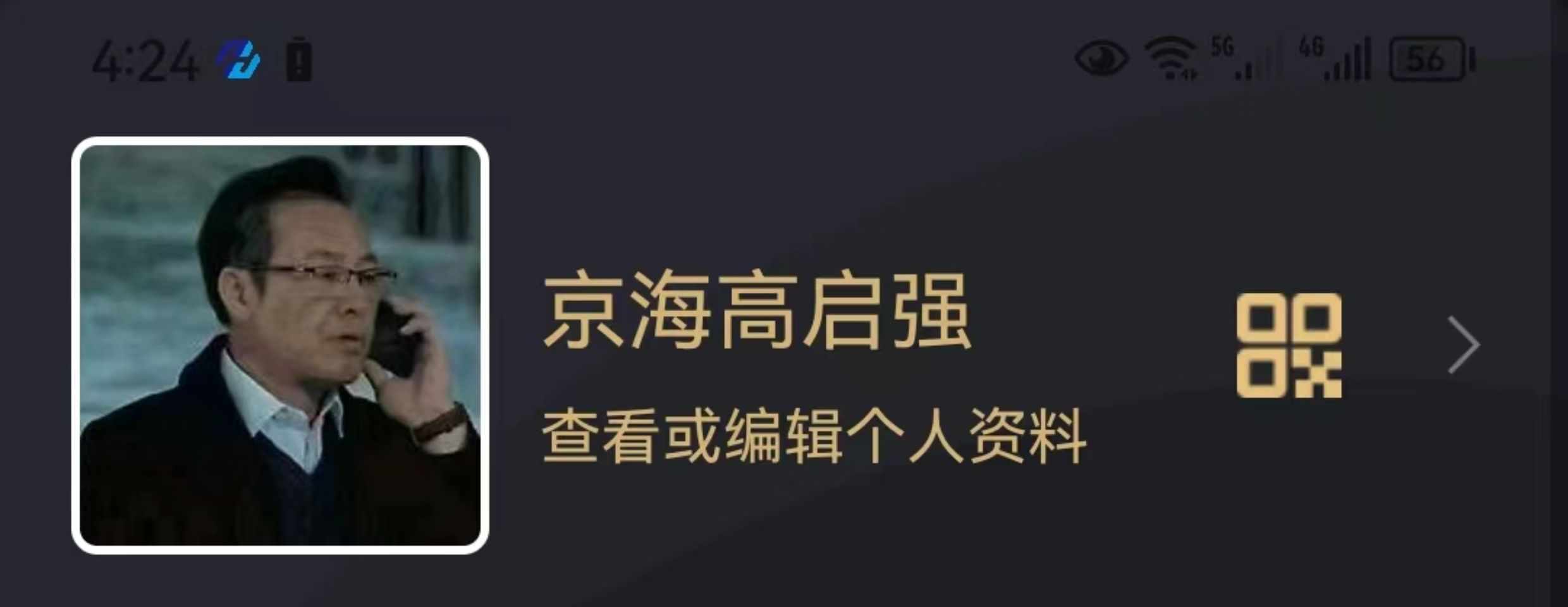 即时通讯商城APP 红包转账一键禁抢群控制阅后即焚用户打包机源码