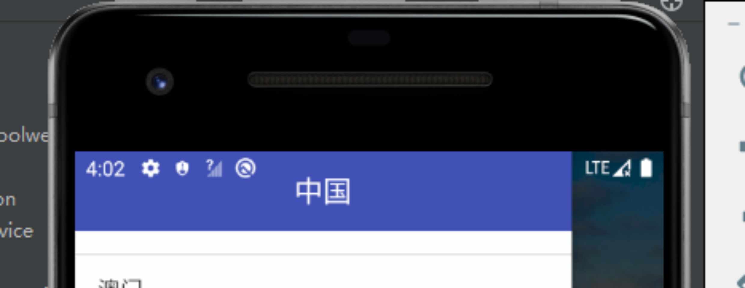 Androidstudio天气预报系统项目天气预报app含apk及源码文档报告