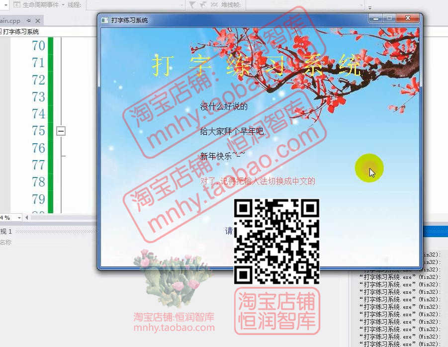 小游戏项目源码C语言源代码系统软件源码vc程序cpp五子棋贪吃蛇