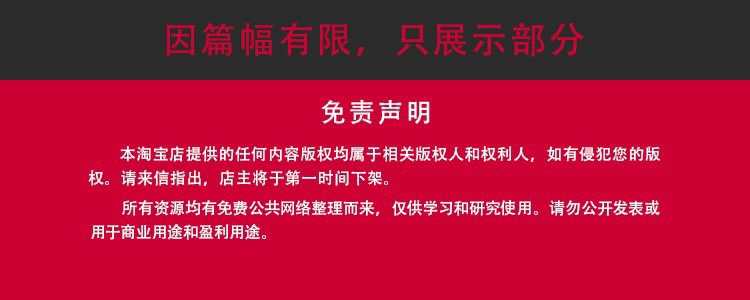 2023MCA高级架构师视频教程课程135阶段P8进阶实战项目框架源码新