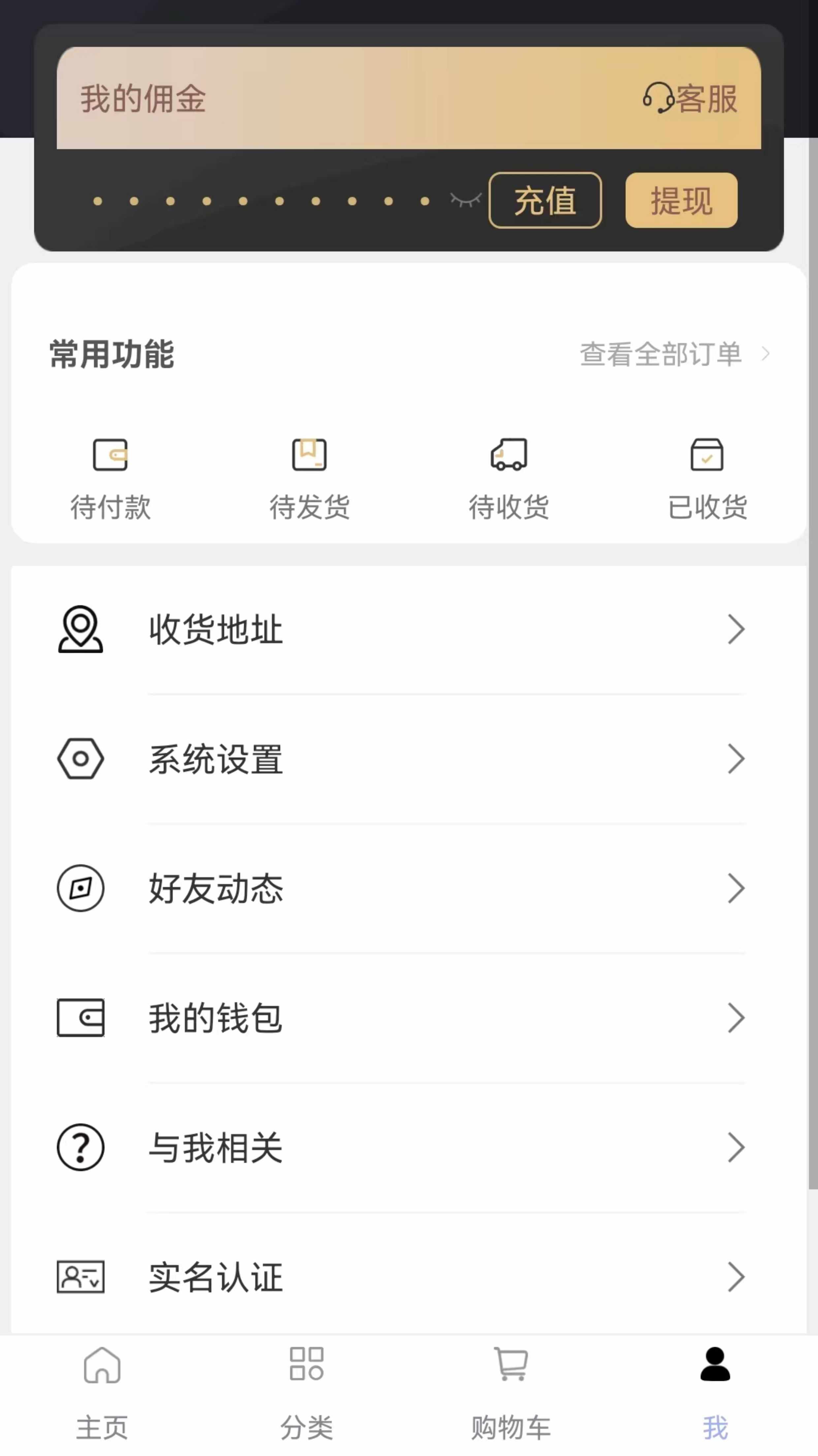 即时通讯商城APP 红包转账一键禁抢群控制阅后即焚用户打包机源码