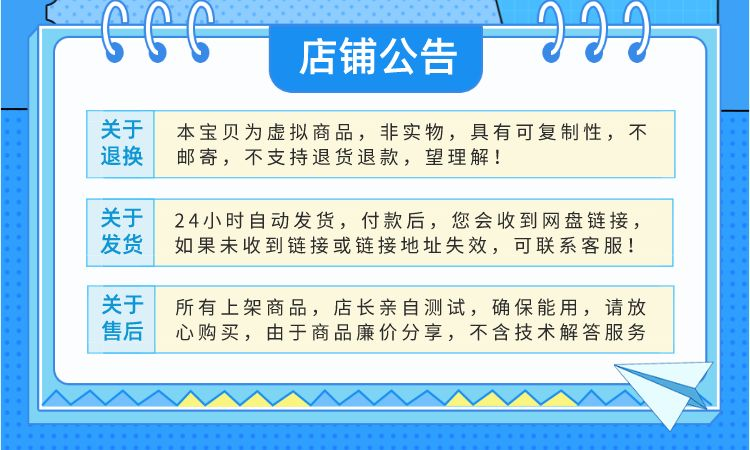 java简单BBS论坛系统JSP课程WEB网络论坛系统源码的设计与实现