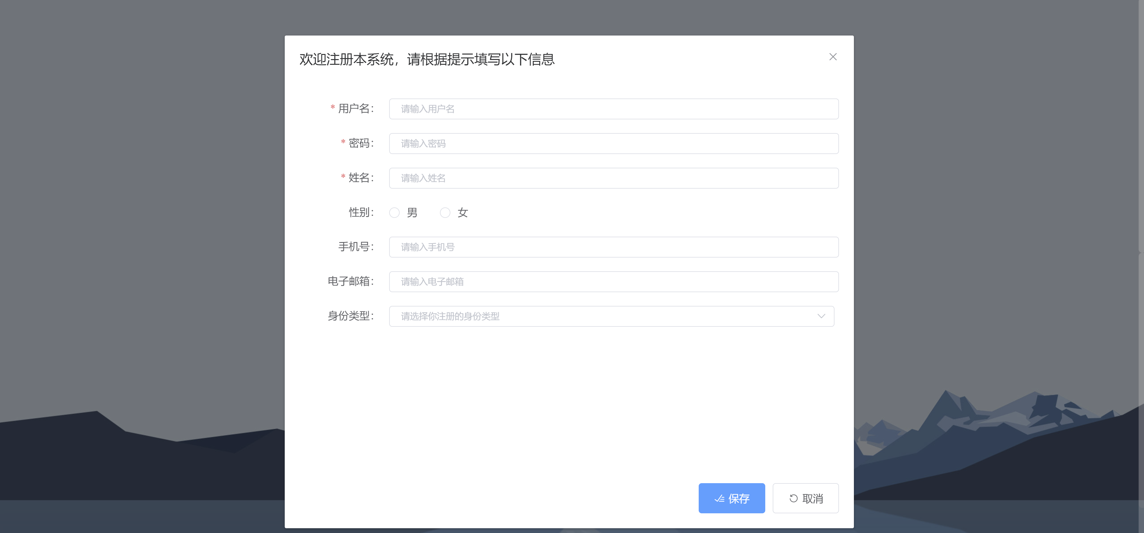 Java民宿/住宿/住房/酒店管理系统源码Springboot Vue 前后端分离