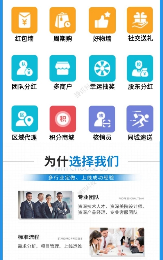 支付宝小程序开发saas分销商城家政维修同城预约电商系统营销源码