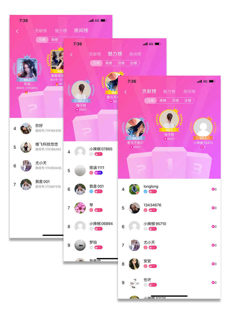 语音聊天app 约会交友 语聊蛋厅 连麦互动转盘抽奖公会入驻售源码