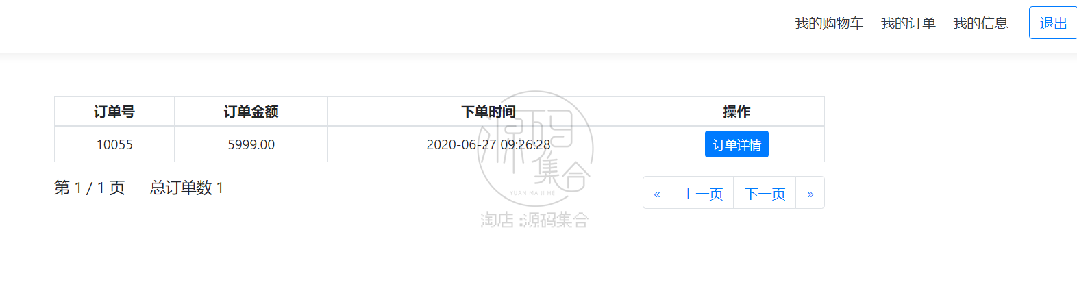 Java笔记本购物商城系统源码JavaWeb项目 Jsp Servlet购物车项目