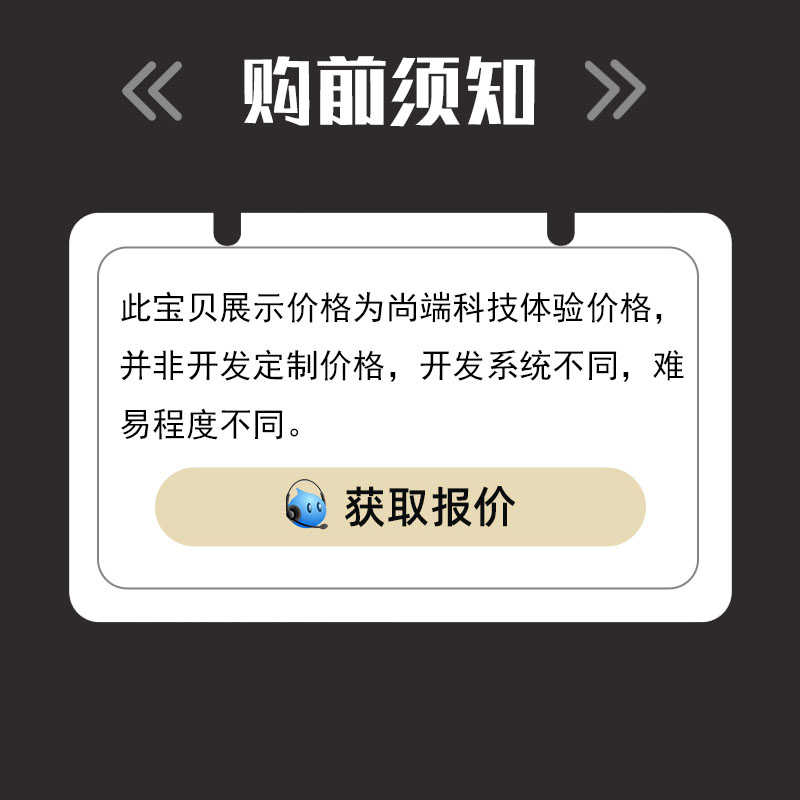 即时通讯红包转账万人群聊一键禁抢机器人群控自动赔付 源码搭建